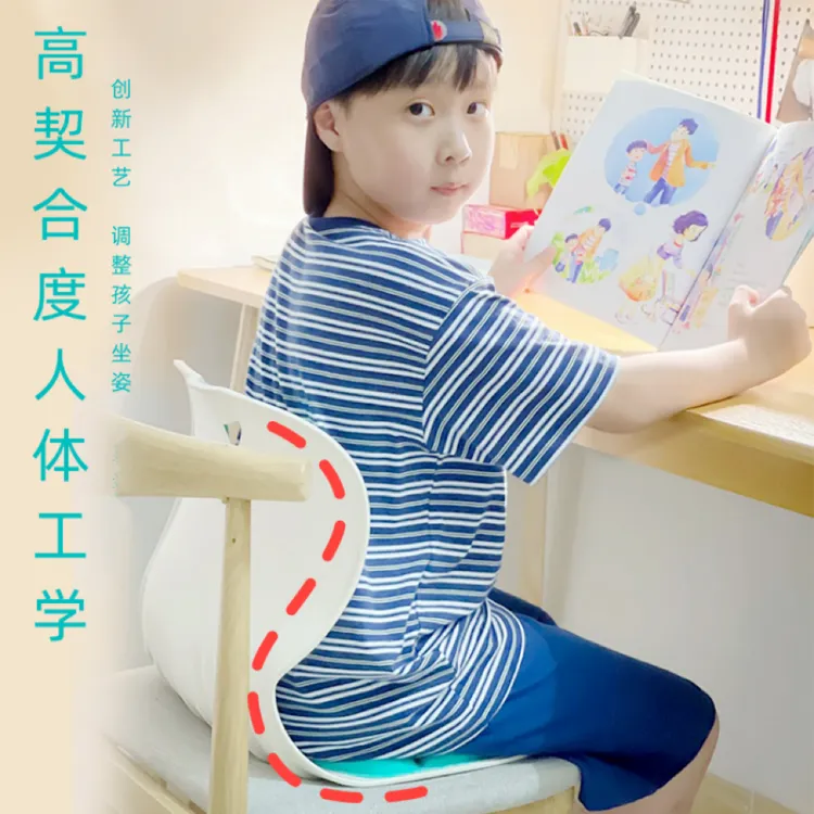 【现货速发】久坐不累护腰坐姿垫透气办公室学生坐姿椅