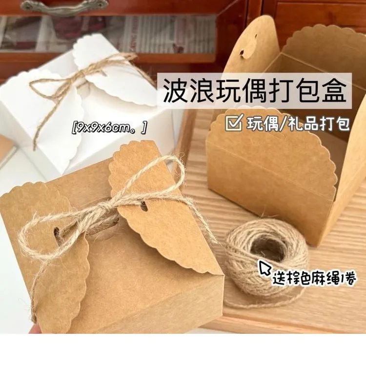 高颜值博主同款波浪形牛皮纸盒送麻绳白色棕色包装盒子正方形纸盒