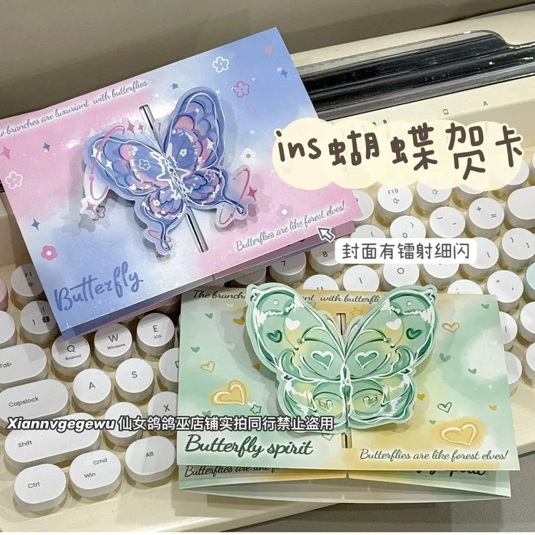 镭射立体蝴蝶贺卡高颜值3d可折叠贺卡祝福卡片情侣生日礼物贺卡