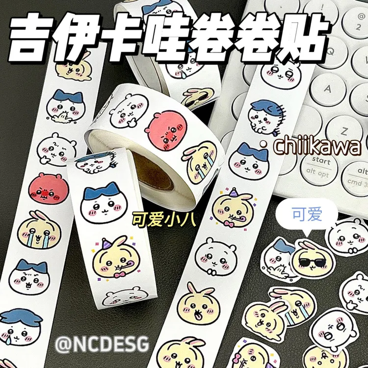 新款吉伊卡哇卷卷贴chiikawa高颜值装饰贴手账贴封口贴学生贴纸