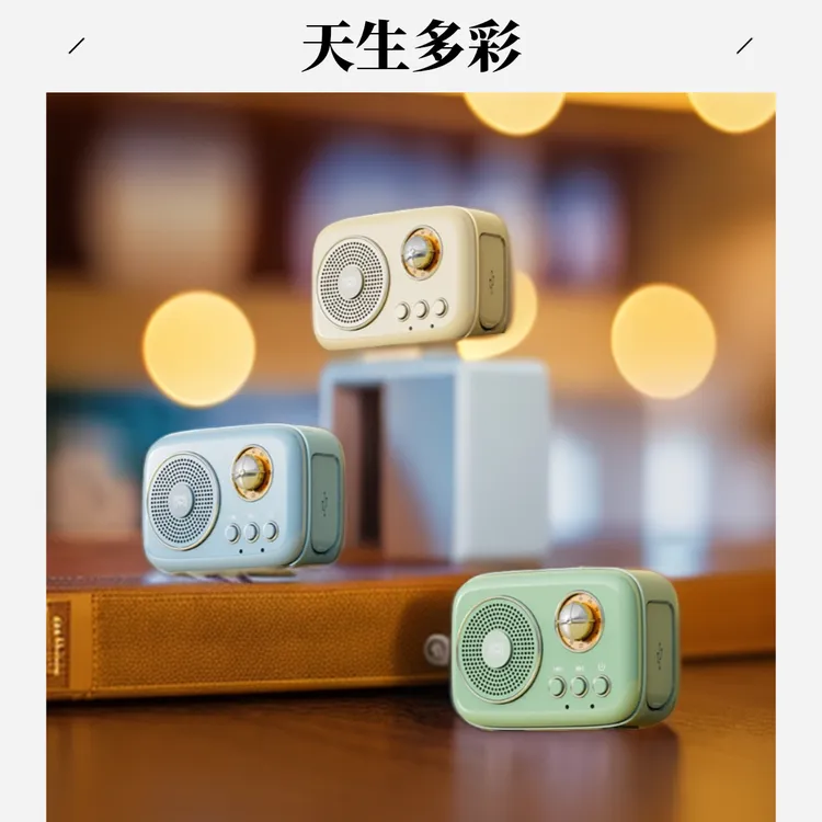 秦歌Q2蓝牙音箱大音量便携式震撼低音炮超高音质迷你专用桌面复古