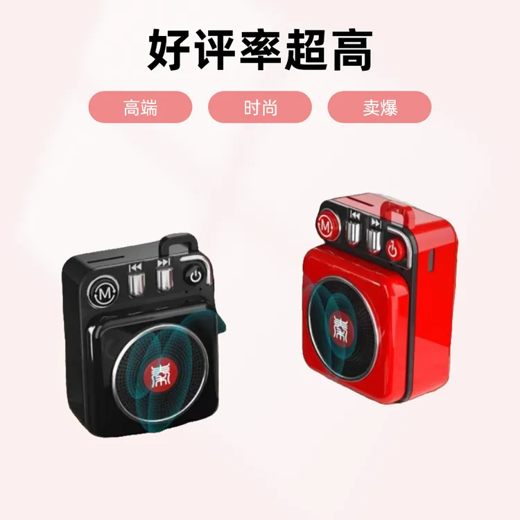 秦歌Q8蓝牙无线音箱迷你插卡篮牙音响户外低音炮低音炮音响随身听