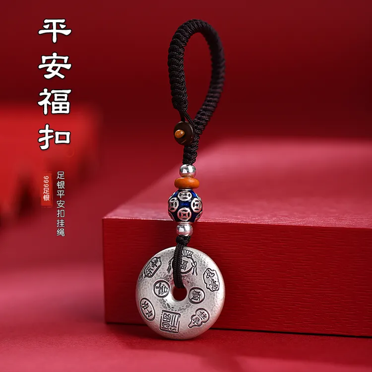 999纯银汽车钥匙扣挂件男女创意礼品吉言平安扣手机挂饰七夕礼物