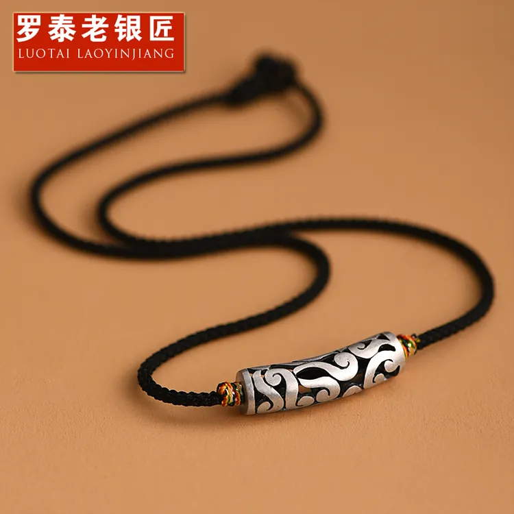 罗泰老银匠 吊坠足银 99纯银祥云吊坠男女士款潮礼物弯管男生项链