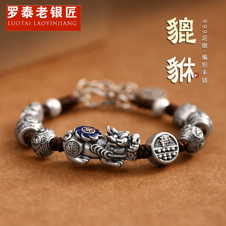 罗泰老银匠 足银手链 999纯银珐琅貔貅手链男女款百搭转运珠手绳