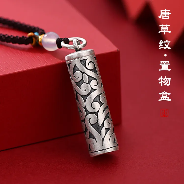 罗泰老银匠 吊坠足银 990纯银唐草纹吊坠男女款古法空心项链挂坠