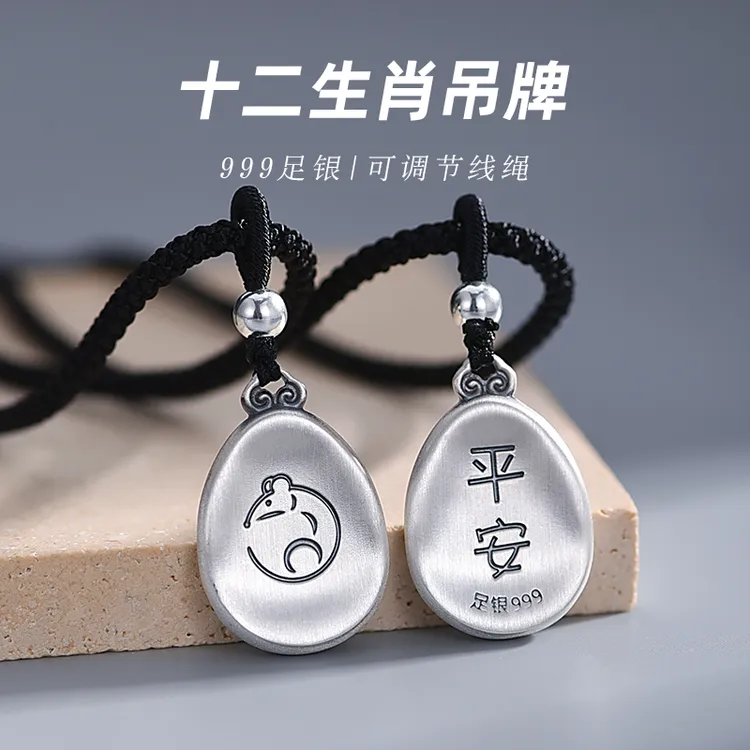 吊坠足银 十二生肖999纯银吊坠男女士款复古小众生肖蛇本命年项链