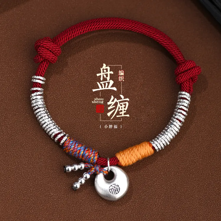 罗泰老银匠 足银手链 999纯银盘缠手链女士款小胖福本命年红手绳