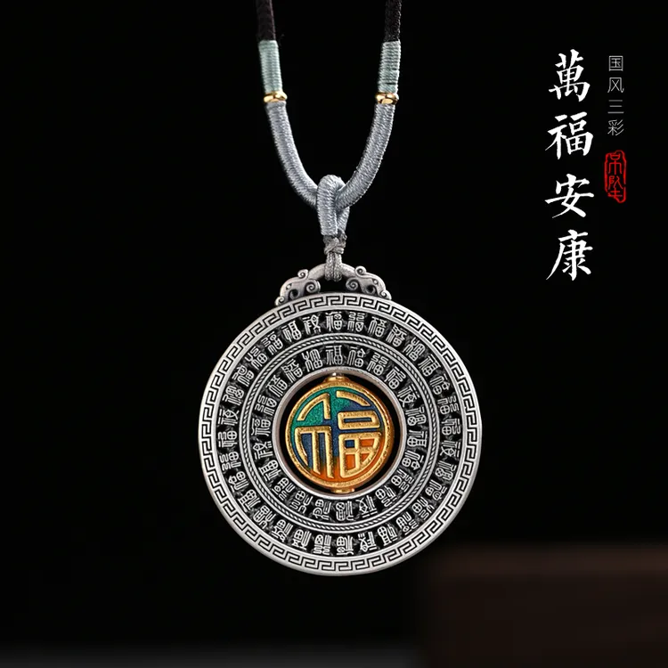 罗泰老银匠 吊坠足银 999纯银百福平安扣吊坠男士款国风项链挂坠