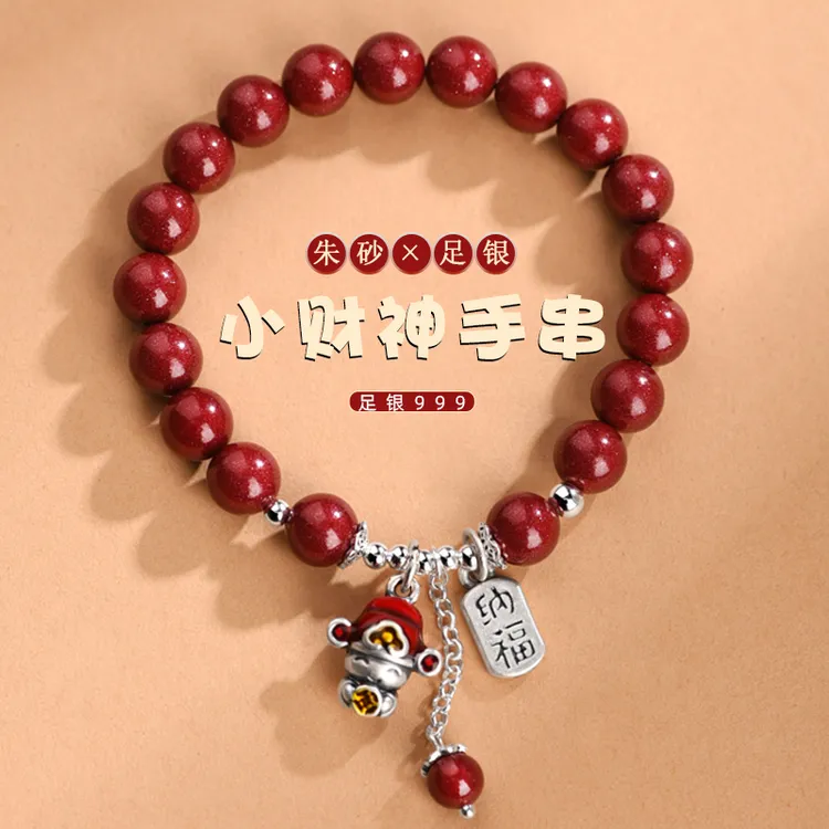 罗泰老银匠 含辰砂工艺品朱砂手串999纯银小财神手链男女士款手绳