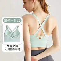 运动内衣女美背心式防震跑步可外穿高强度大胸显小防下垂健身瑜伽
