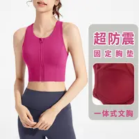 跑步裸感运动内衣女防震防下垂一体式瑜伽背心高强度健身美背文胸