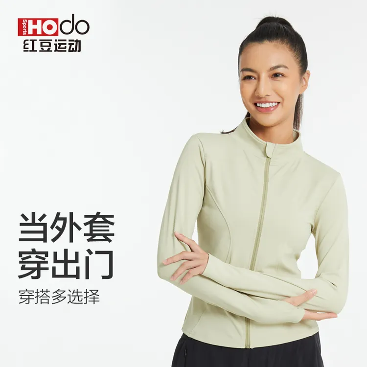 Hodo/红豆【春夏】防晒防风速干拉链修身开衫运动跑步瑜伽健身外套