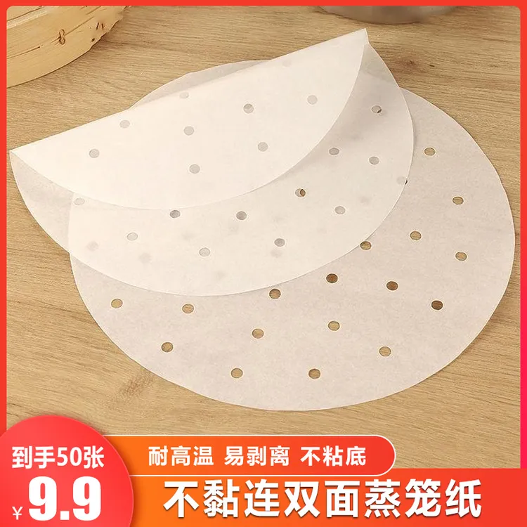 不粘连食品一次性油纸蒸笼纸蒸包子馒头饺子垫布 耐高温 防水防油商品图