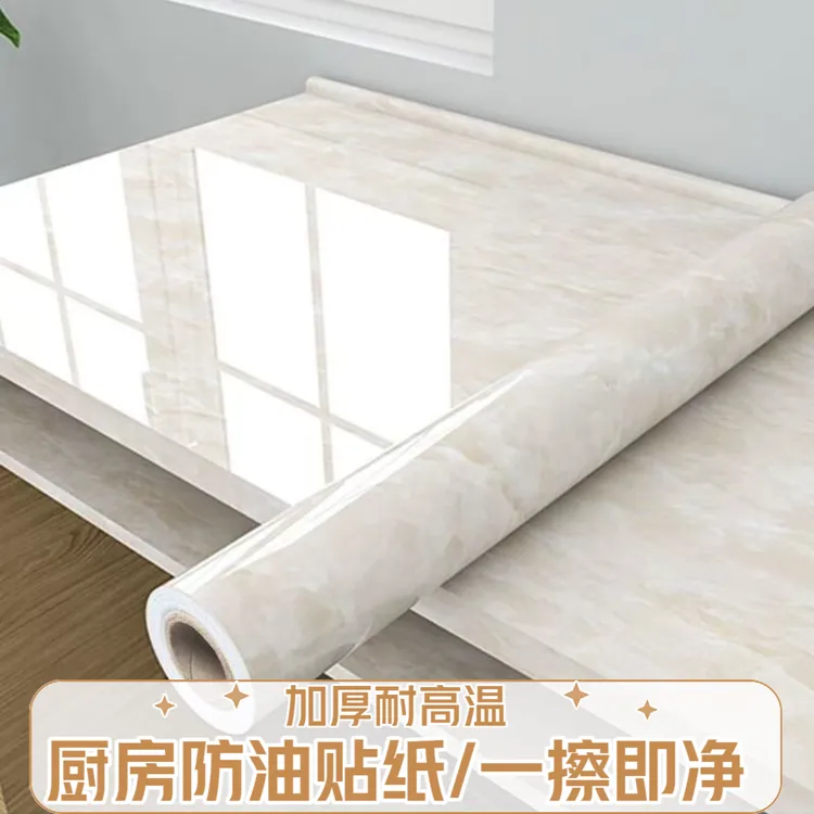 厨房防油污贴纸加厚耐高温出租屋自粘墙纸墙壁翻新大理石防水防潮