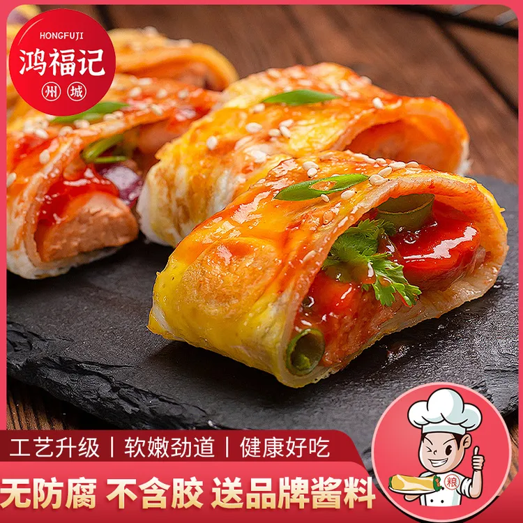 烤冷面赠品牌酱料600g新工艺无防腐炒冷面真空家庭装小吃东北美食商品图