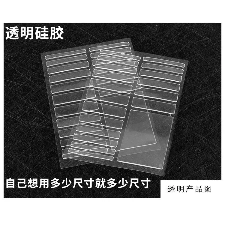 戒指调节器隐形透明戒圈大了改小缩小垫圈改圈指圈防掉神器