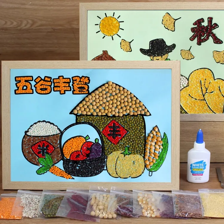 五谷杂粮豆子粘贴画材料包手工diy粮食豆豆种子作业贴画A38K