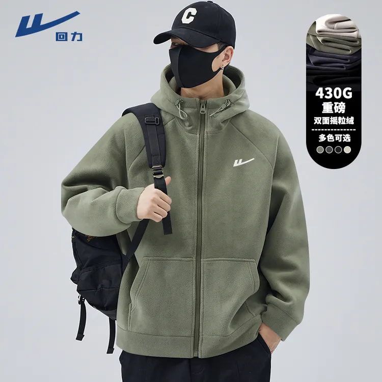 回力户外抓绒衣男款2025新款厚款上衣重磅加绒保暖摇粒绒连帽外套
