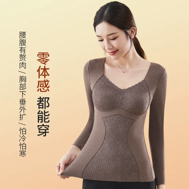 带杯垫不跑杯保暖内衣女士德绒无痕加厚免穿文胸收腹修身秋衣冬