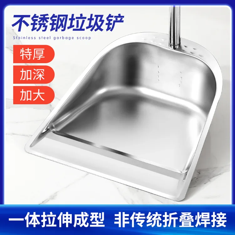 不锈钢垃圾铲子浓密扫把头特厚单个簸箕家用撮箕畚斗扫把扫地神器