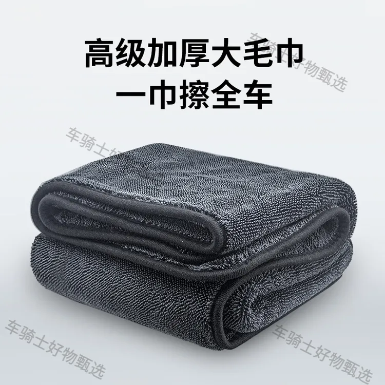 洗车小辫子毛巾擦车收水毛巾吸水无痕加厚擦车专用毛巾汽车用品