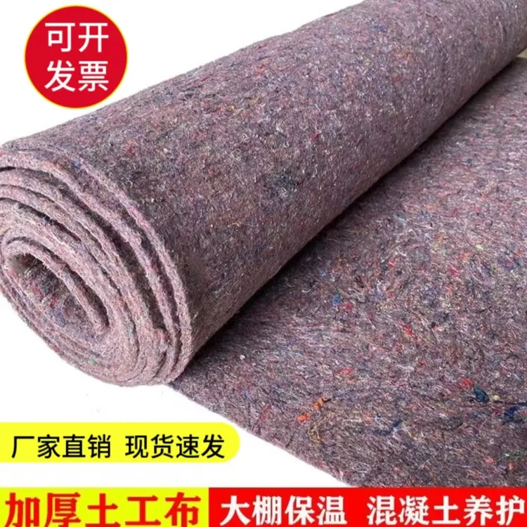 土工布加厚毛毡大棚防冻保温家具包装毛毯黑心棉工程公路保湿养护