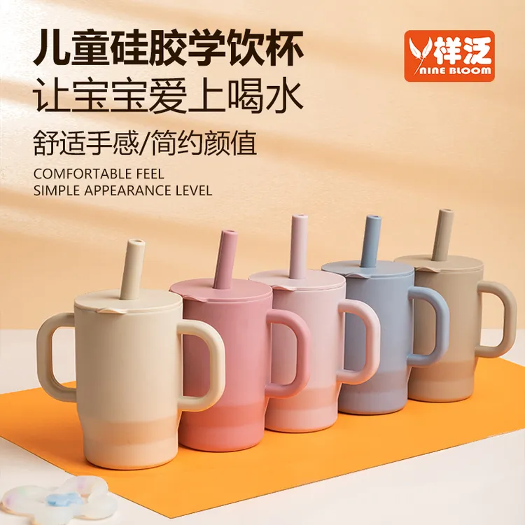 样泛宝宝水杯食品级儿童硅胶吸管家用婴儿喝水杯婴幼防漏学饮杯2