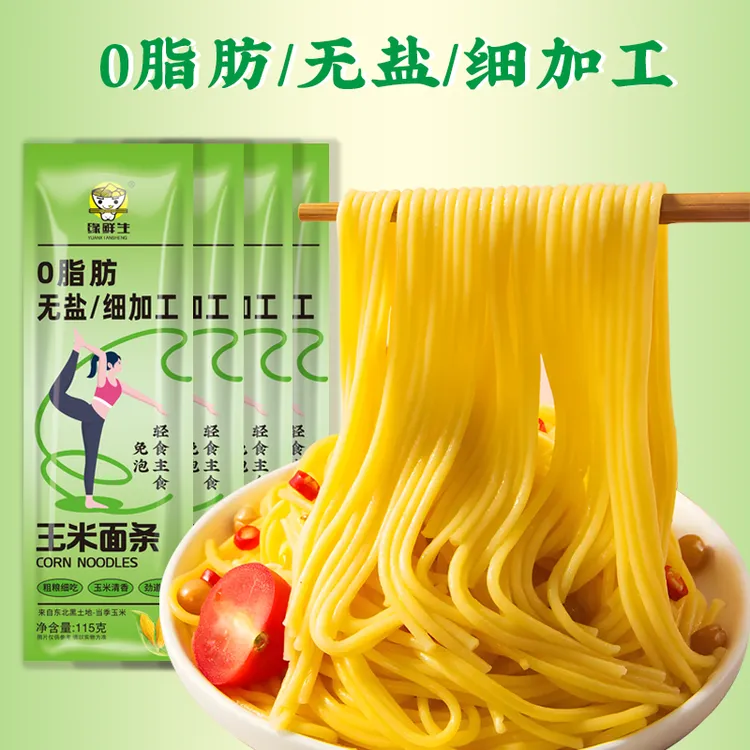 [厂家直销]缘鲜生干玉米面条挂面粗粮细作 20袋  115g/袋