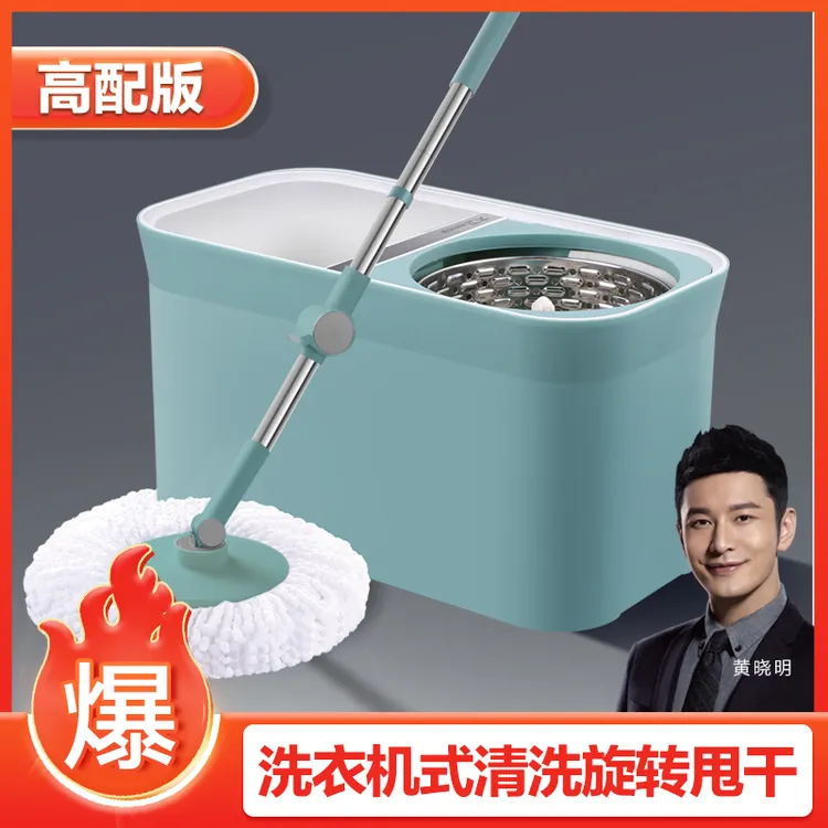 大卫拖把免手洗旋转拖把拖布桶洗脱一体自动拧水拖布家庭旋转拖把