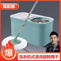 大卫拖把旋转拖把加大加厚拖头强力吸水洗脱一体懒人干爽挤水拖地