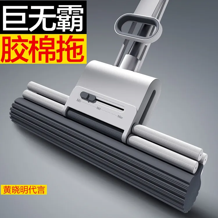 大卫拖把胶棉拖把超强吸水拖把家用卫生间吸水免手洗懒人拖地神器