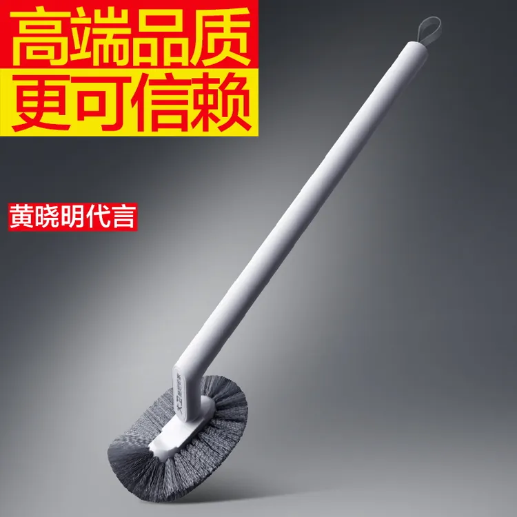 大卫拖把马桶刷子无死角卫生间刷子厕所清洁挂壁式家用洗厕所神器