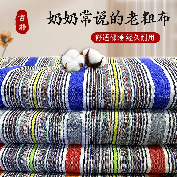 特价褥子】秋冬家居老粗布纯棉床垫 目眠床垫四季床铺褥子柔软