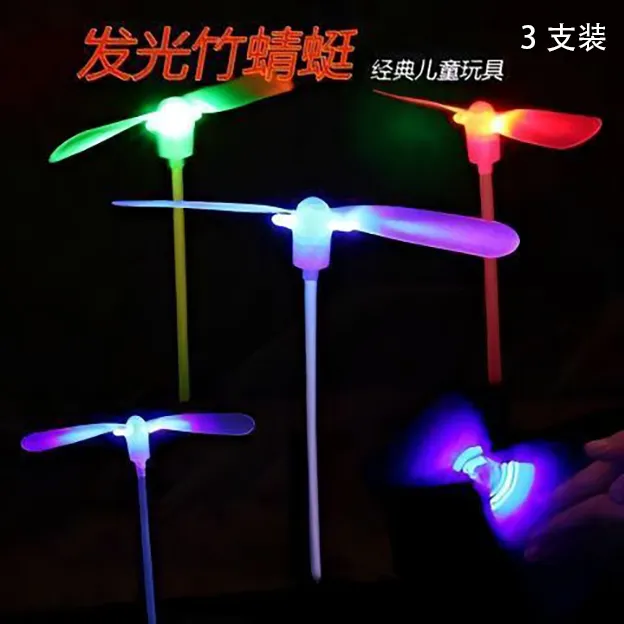 发光竹蜻蜓新款大号飞天仙子手推飞碟闪光飞行器地摊礼物孩子玩具