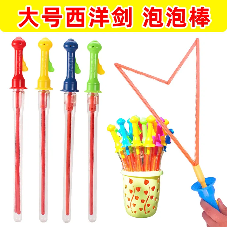 三支卡通泡泡棒吹水泡泡炫酷好玩随机可爱吹泡泡户外环保大人小孩