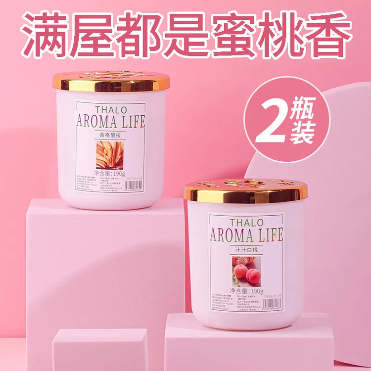 空气清新剂卧室内持久留香氛厕所除臭神器卫生间房间去异味香薰膏