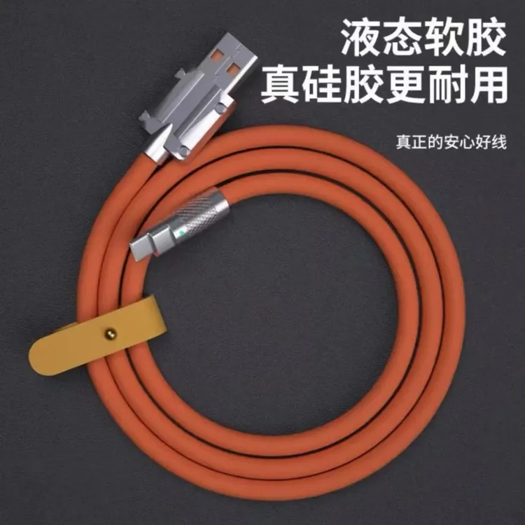 全新未使用  加粗锌合金数据线适用华为快充充电线明总