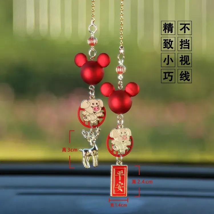 十二生肖挂件汽车吊坠后视镜挂饰车内饰品可爱车载平安符挂件吊饰