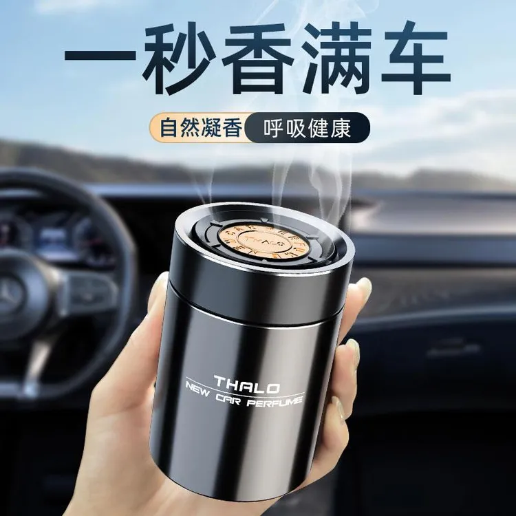 车载香薰香膏汽车香水车用男士专用高档车内固体香氛摆件持久淡香