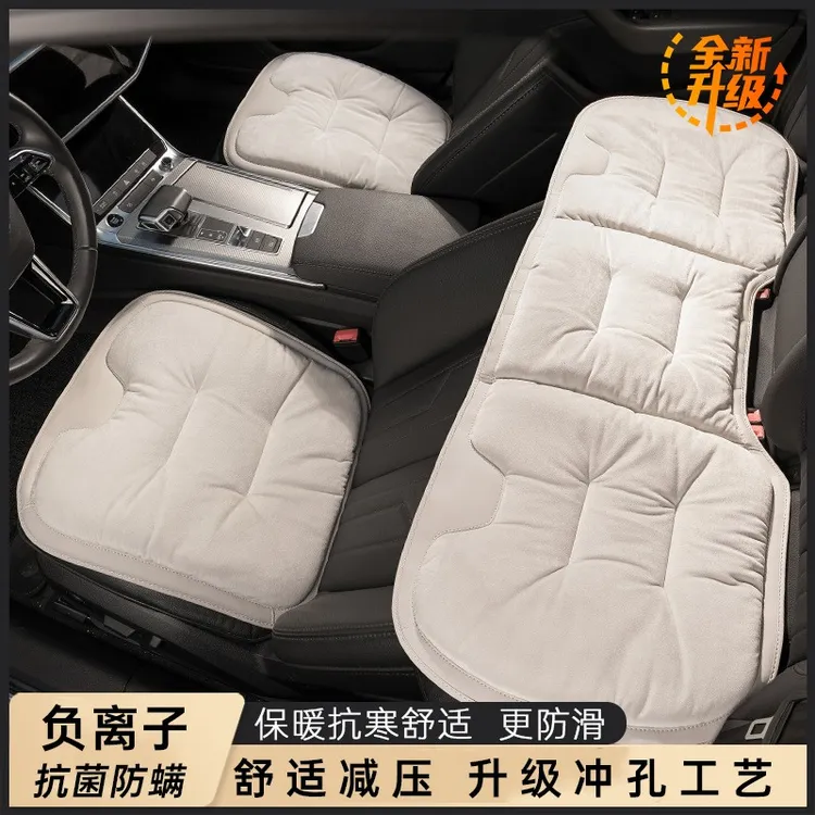 [秋冬新款]高档法兰绒冬季毛绒坐垫天鹅绒高端座椅垫车内保暖通用