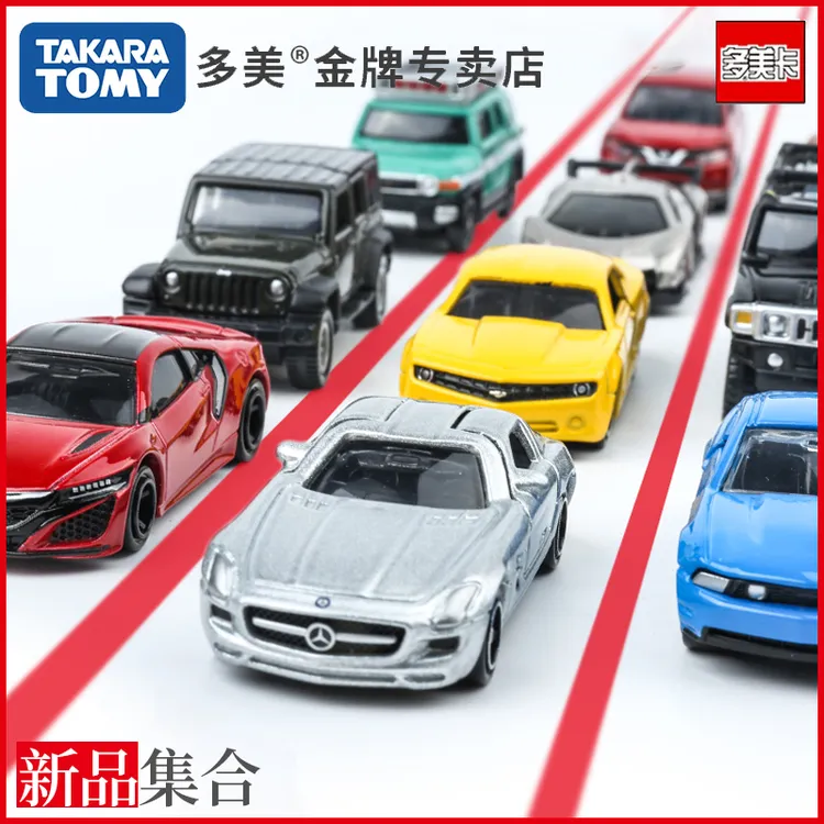 [新品集合]日本TOMY多美卡合金车模旗舰黑盒超跑兰博基尼小汽车