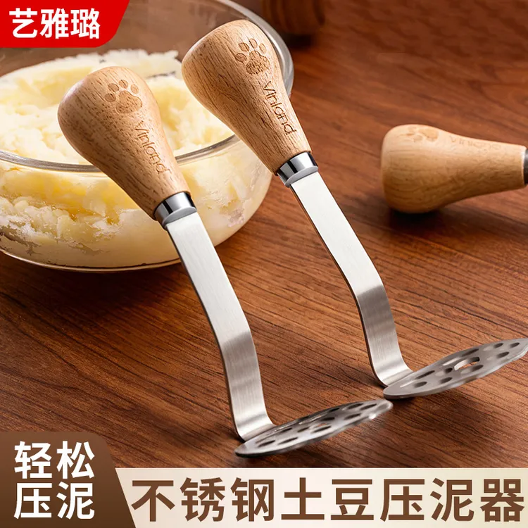 艺雅璐小熊土豆压泥器婴儿宝宝辅食工具捣泥器按碾压捣碎器不锈钢