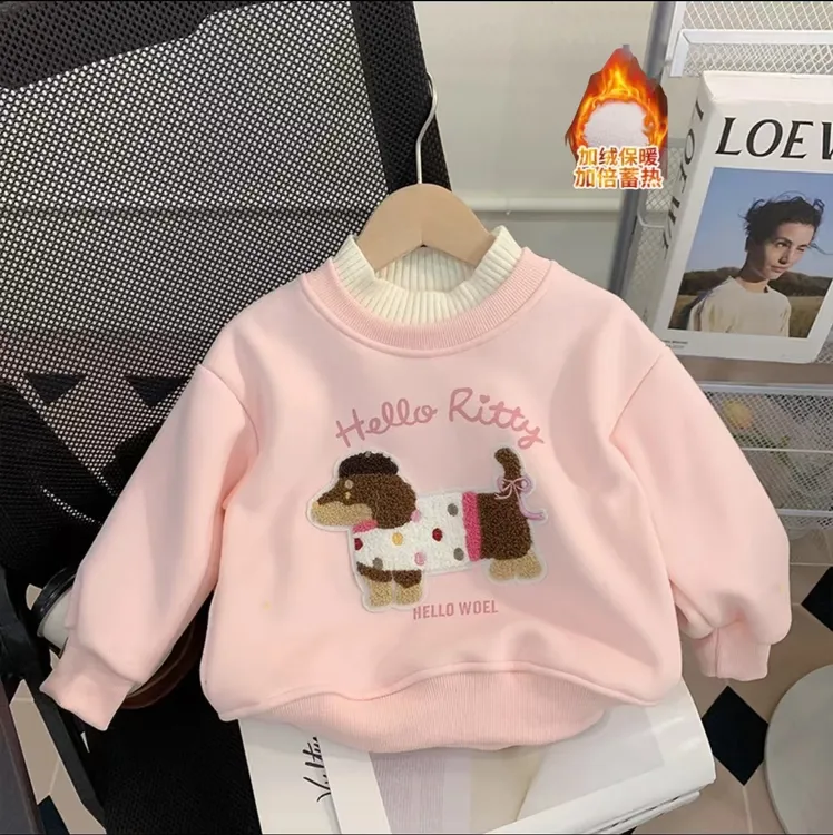 【加绒加厚】2024新款女童卫衣加绒加厚儿童卫衣可爱百搭加厚童装