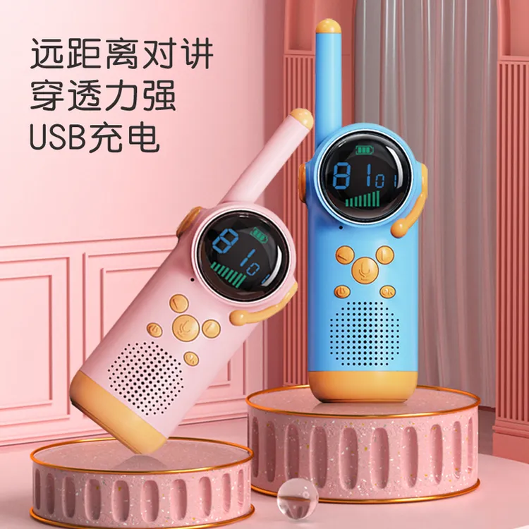 可充电儿童对讲机一对亲子可爱户外太空人无线对机讲器3人三台