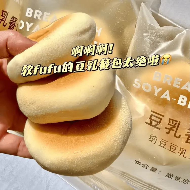 解馋营养奶香新鲜即食健康豆乳餐包早餐食品面包糕点豆乳代餐饱腹