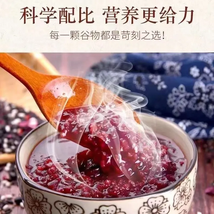 鲜丰仓五红粥五谷杂粮组合女神粥红花生红枣红米红豆营养早餐八宝