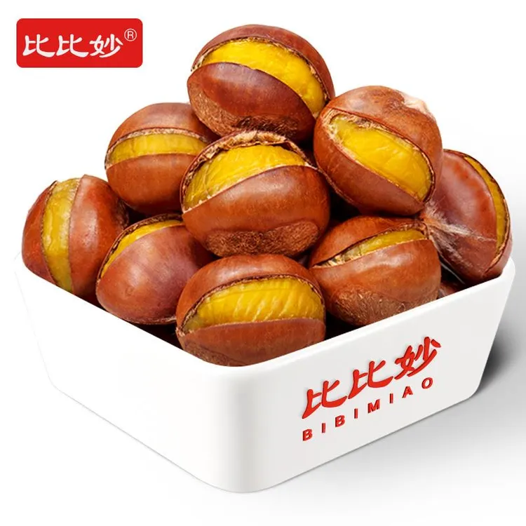 开口板栗栗子熟即食新鲜甘栗仁油栗仁休闲零食坚果干果