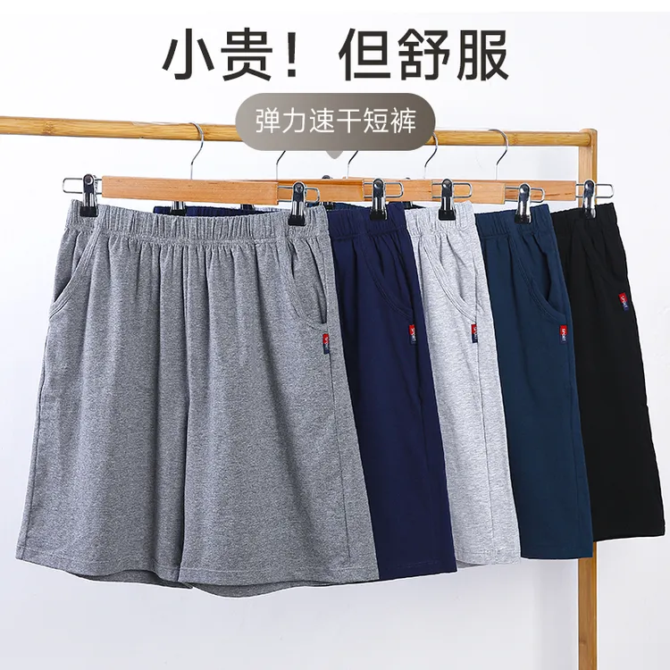 夏季男士睡裤透气居家薄款大裤衩纯棉宽松大码五分休闲裤短裤裤子
