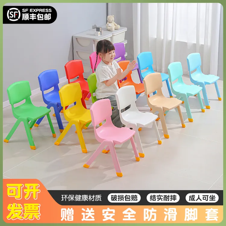 幼儿园桌椅 加厚儿童塑料椅子宝宝靠背椅幼儿安全小凳子
